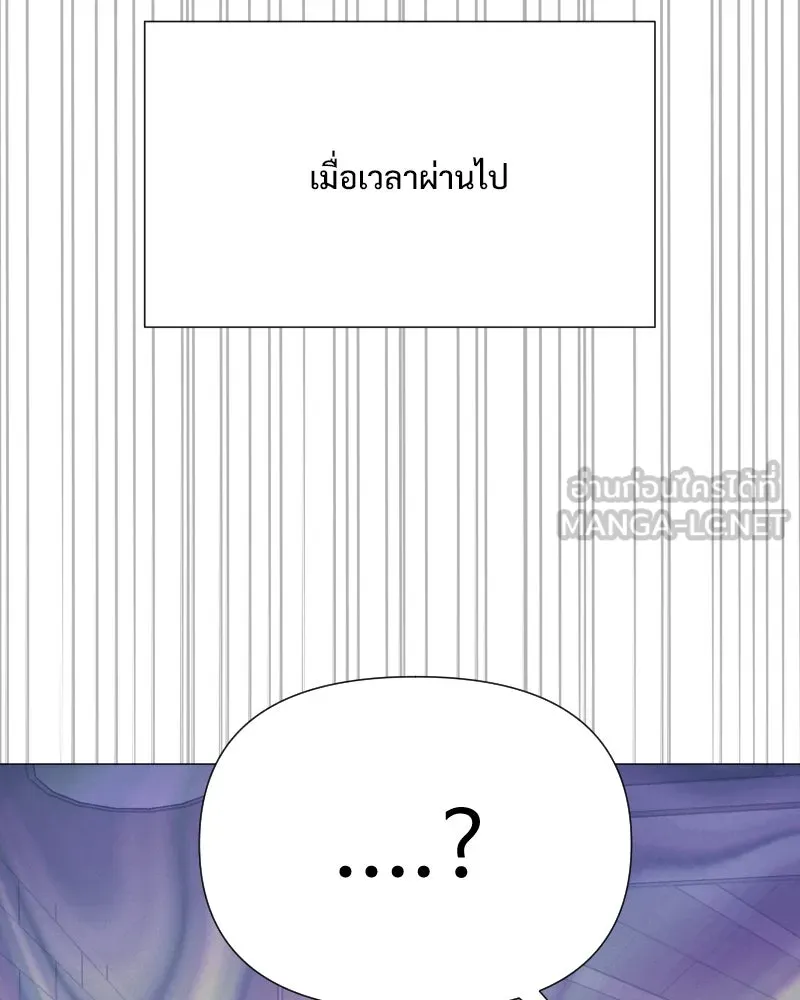 รักนี้ไม่ต้องมีเซนส์ ตอนที่ 35 รูปที่ 96
