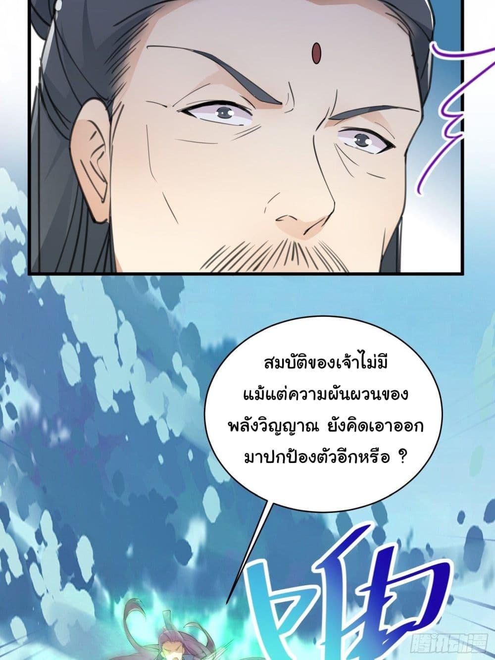 Manga-lc-com อ่านมังงะ อ่านการ์ตูน ออนไลน์ ฟรี Cultivating Immortality Requires a Rich Woman ตอนที่ 1 2 3 4 5 6 7 8 9 10 11 12 13 14 ฟรี ไม่มีโฆษณา Manga-lc - อ่าน มังงะ อ่าน การ์ตูน ออนไลน์ อ่านมังงะ ฟรี