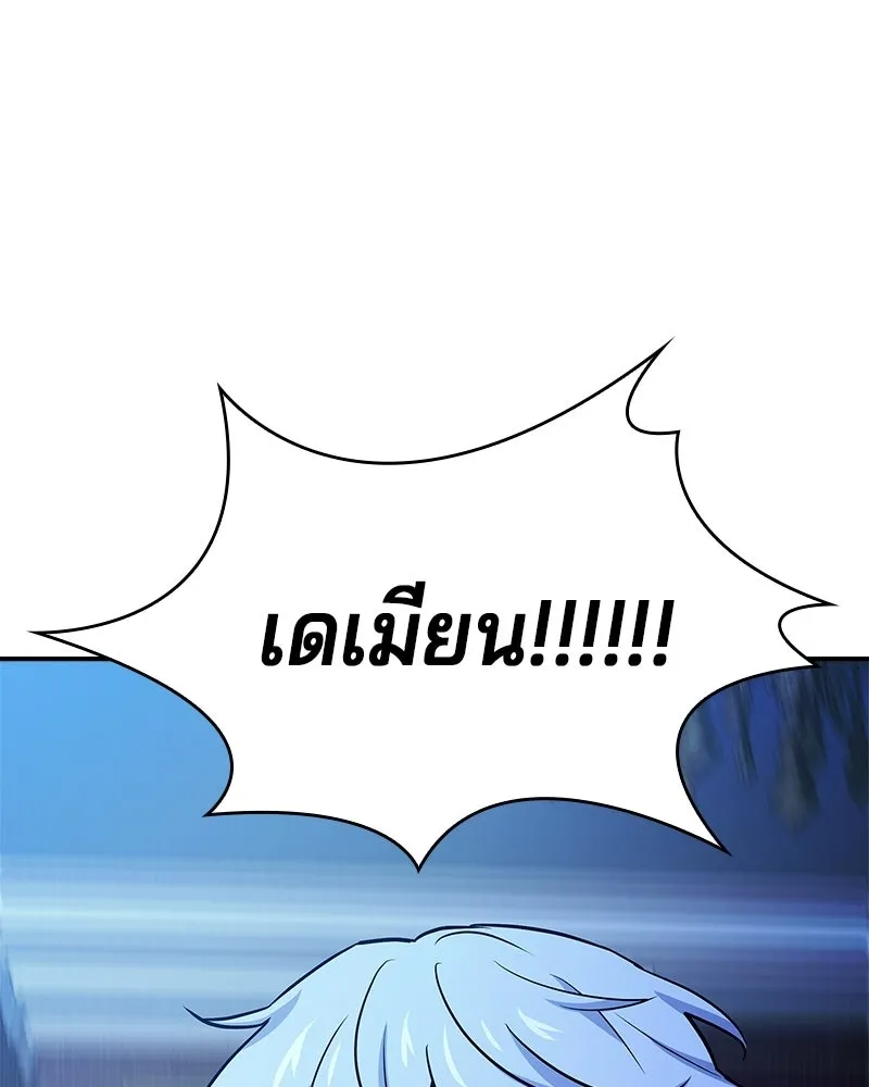 เจ้าชายแผนโบราณ ตอนที่ 32 รูปที่ 196