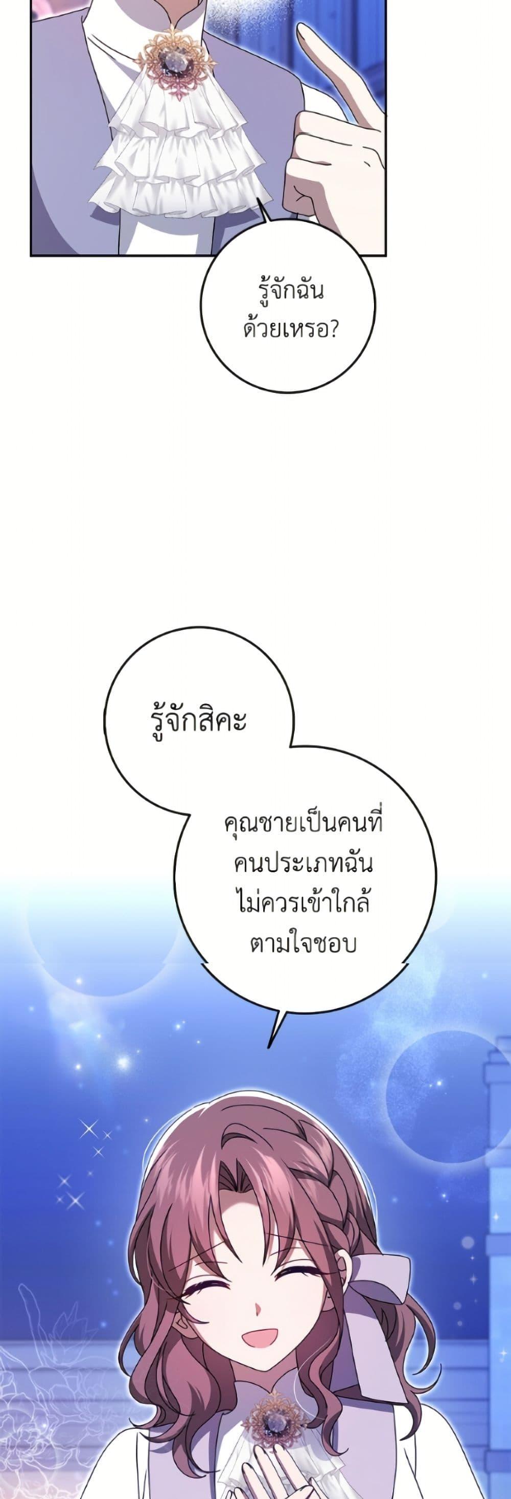 Manga-lc-com อ่านมังงะ อ่านการ์ตูน ออนไลน์ ฟรี Cinderella Disappeared ตอนที่ 1 2 3 4 5 6 7 8 9 10 11 12 13 14 ฟรี ไม่มีโฆษณา Manga-lc - อ่าน มังงะ อ่าน การ์ตูน ออนไลน์ อ่านมังงะ ฟรี