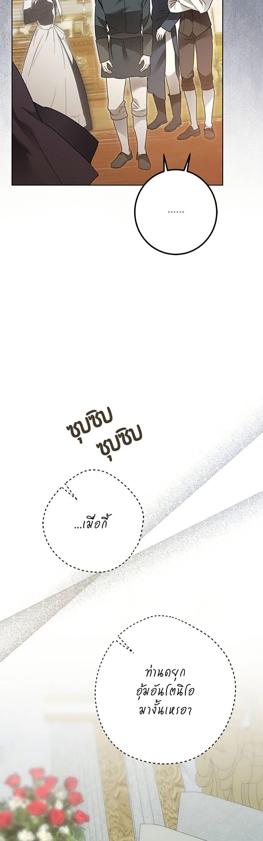 Manga-lc-com อ่านมังงะ อ่านการ์ตูน ออนไลน์ ฟรี Became the Duke’s Male Servant ตอนที่ 1 2 3 4 5 6 7 8 9 10 11 12 13 14 ฟรี ไม่มีโฆษณา Manga-lc - อ่าน มังงะ อ่าน การ์ตูน ออนไลน์ อ่านมังงะ ฟรี