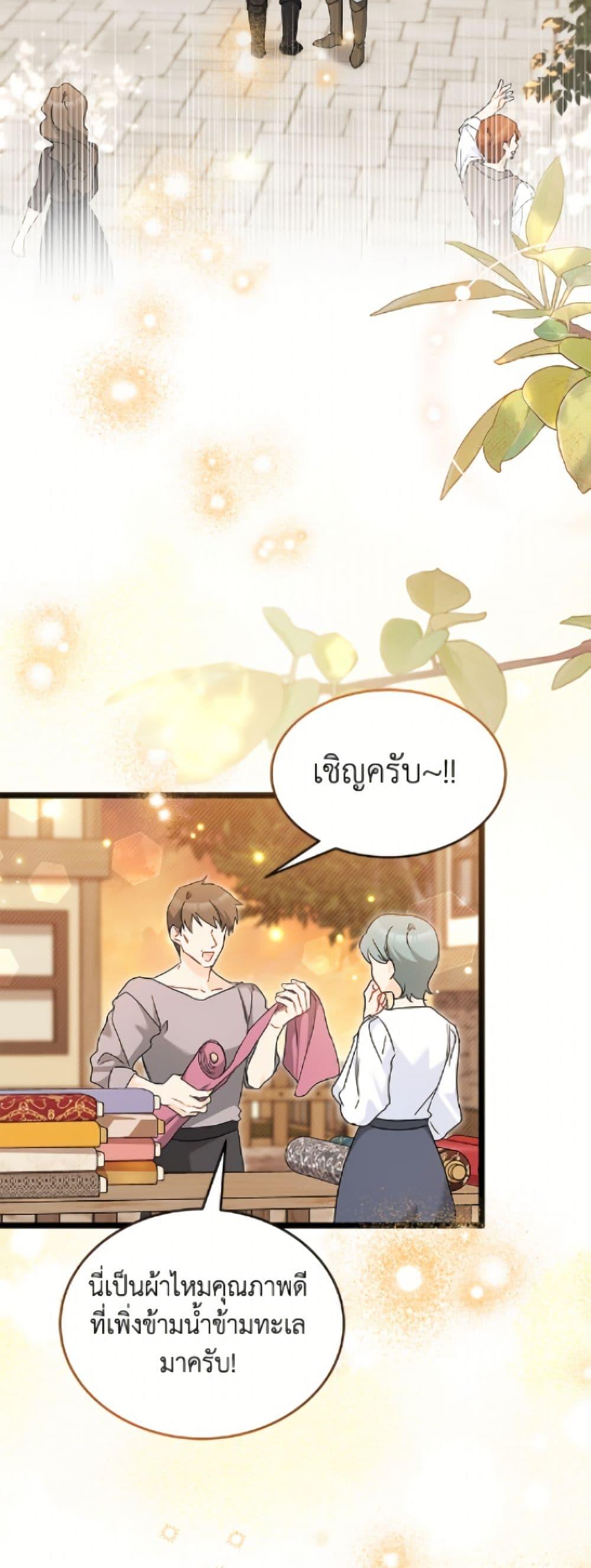 Manga-lc-com อ่านมังงะ อ่านการ์ตูน ออนไลน์ ฟรี The Symbiotic Relationship Between a Panther and a Rabbit ตอนที่ 1 2 3 4 5 6 7 8 9 10 11 12 13 14 ฟรี ไม่มีโฆษณา Manga-lc - อ่าน มังงะ อ่าน การ์ตูน ออนไลน์ อ่านมังงะ ฟรี