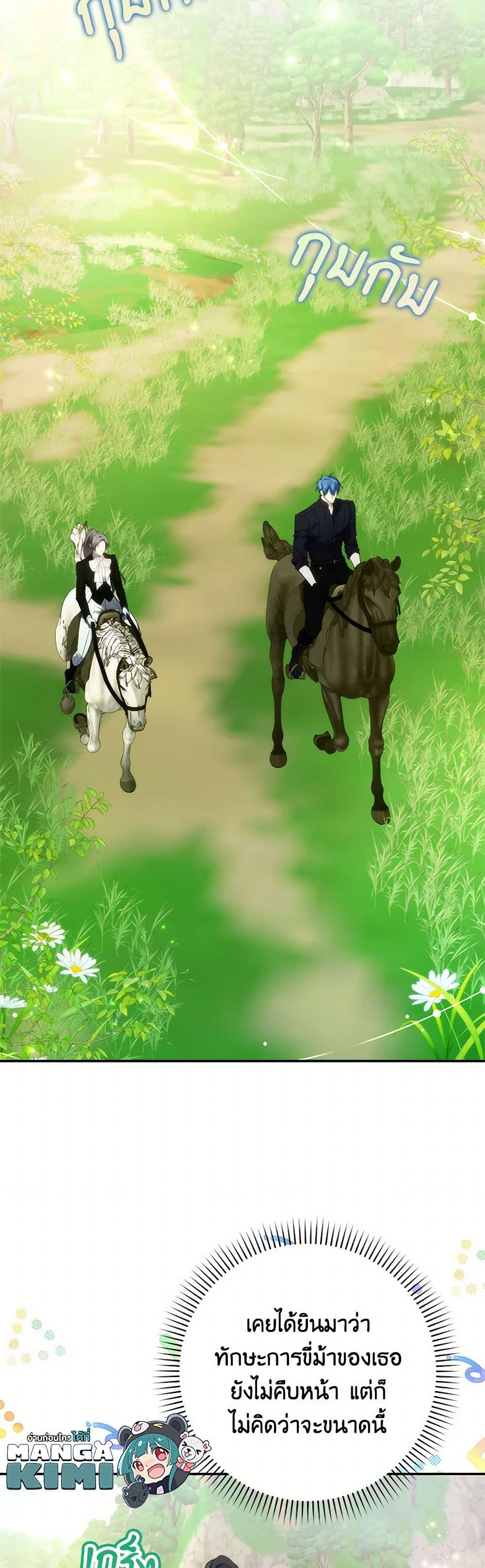 Manga-lc-com อ่านมังงะ อ่านการ์ตูน ออนไลน์ ฟรี I Won’t Pick Up The Trash I Threw Away Again ตอนที่ 1 2 3 4 5 6 7 8 9 10 11 12 13 14 ฟรี ไม่มีโฆษณา Manga-lc - อ่าน มังงะ อ่าน การ์ตูน ออนไลน์ อ่านมังงะ ฟรี