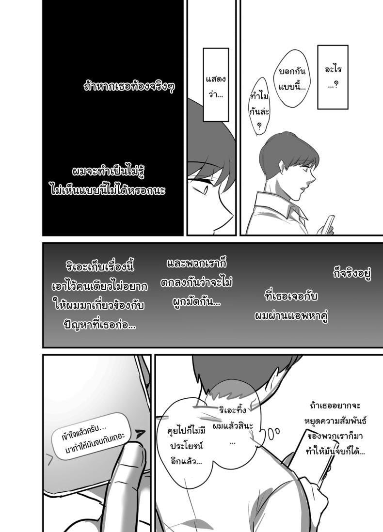 Doujin-Lc- อ่าน โดจิน มังฮวา เกาหลี ญี่ปุ่น จีน แปลไทย ผมได้กับผู้จัดการเพราะแอปหาคู่ [Botamochi] Masaka Ano Oni Joushi ga Ore no SeFri ni Naru nante I never thought that devilish Manager would become my Fuck Buddy ตอนที่ 1 2 3 4 5 6 7 8 9 10 11 12 13 14 ฟรี ไม่มีโฆษณา อ่าน โดจิน Manhwa เกาหลี ญี่ปุ่น จีน เรามีครบ คัดมาให้เน้นๆ โดจิน 18+ รับประกันความฟินโดย  Doujin Lc