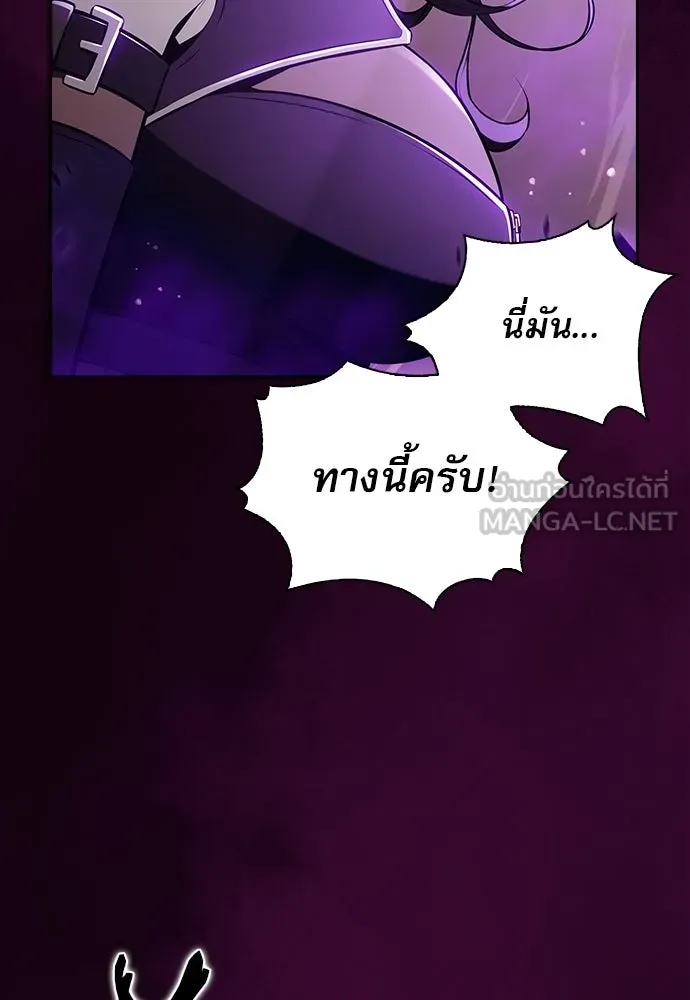 ครัวผู้กล้าท้าให้ชิม ตอนที่ 33 รูปที่ 18