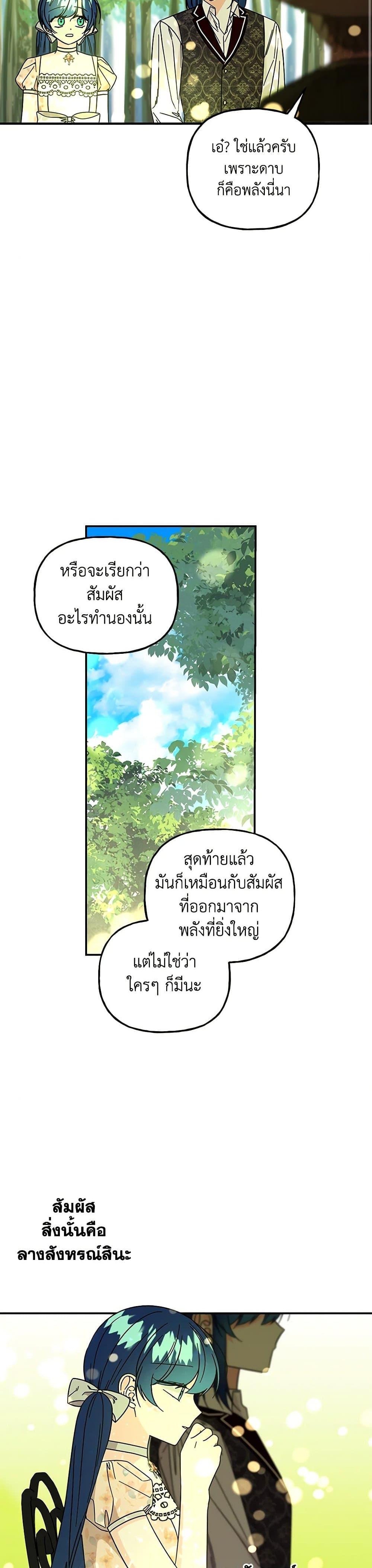 Manga-lc-com อ่านมังงะ อ่านการ์ตูน ออนไลน์ ฟรี Daughter of the Archmage ตอนที่ 1 2 3 4 5 6 7 8 9 10 11 12 13 14 ฟรี ไม่มีโฆษณา Manga-lc - อ่าน มังงะ อ่าน การ์ตูน ออนไลน์ อ่านมังงะ ฟรี