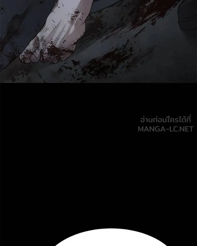 Baek XX ตอนที่ 143 รูปที่ 107