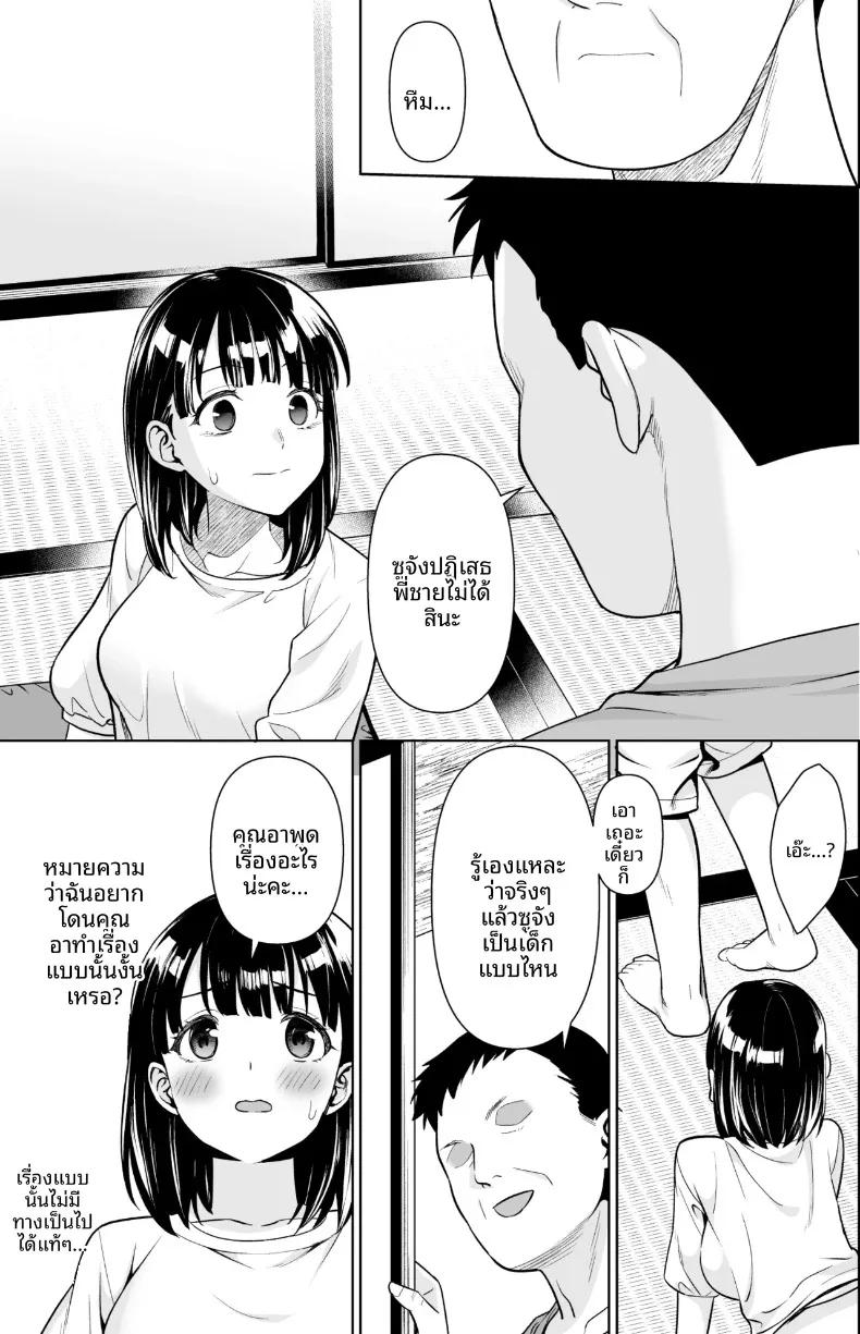 Doujin-Lc- อ่าน โดจิน มังฮวา เกาหลี ญี่ปุ่น จีน แปลไทย สาวน้อยไม่สามารถปฏิเสธคุณลุงได้ (Anma) ตอนที่ 1 2 3 4 5 6 7 8 9 10 11 12 13 14 ฟรี ไม่มีโฆษณา อ่าน โดจิน Manhwa เกาหลี ญี่ปุ่น จีน เรามีครบ คัดมาให้เน้นๆ โดจิน 18+ รับประกันความฟินโดย  Doujin Lc
