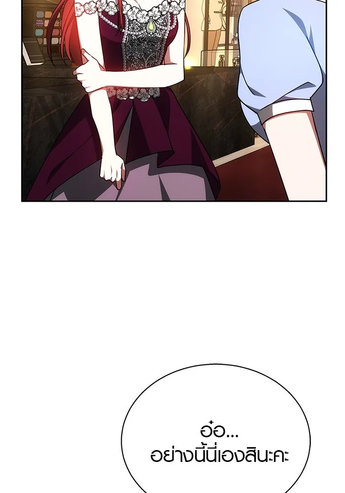 เหตุผลที่ฉันนอกใจ ตอนที่ 37 รูปที่ 11