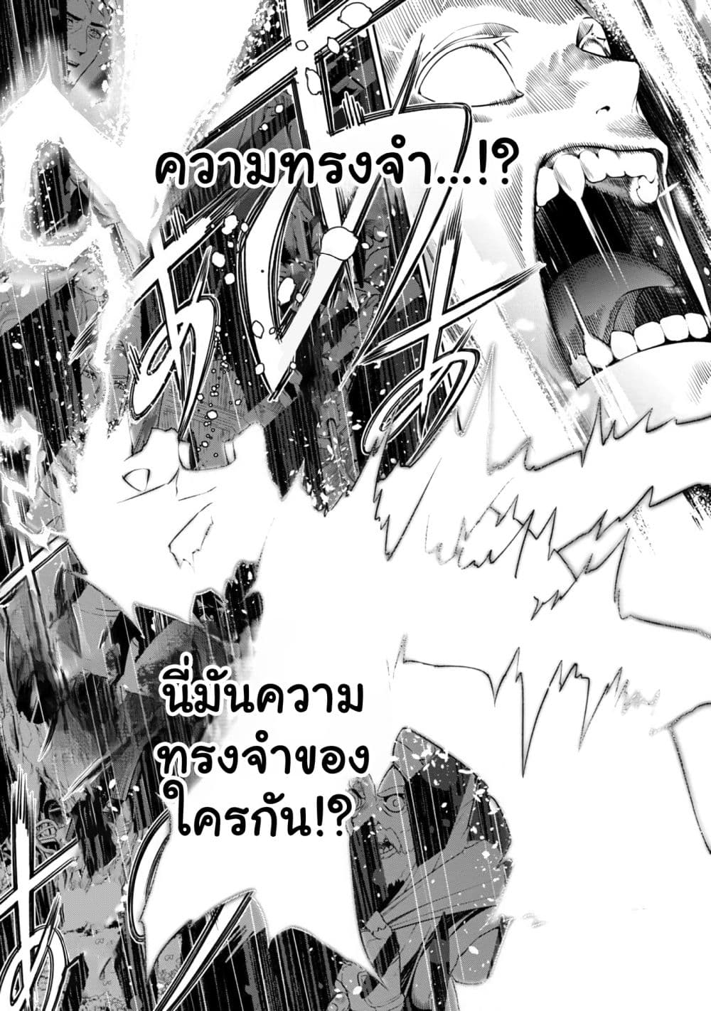 Manga-lc-com อ่านมังงะ อ่านการ์ตูน ออนไลน์ ฟรี Tsuihou Sareru Tabi ni Skill o Te ni Ireta Ore ga 100 no Ise ตอนที่ 1 2 3 4 5 6 7 8 9 10 11 12 13 14 ฟรี ไม่มีโฆษณา Manga-lc - อ่าน มังงะ อ่าน การ์ตูน ออนไลน์ อ่านมังงะ ฟรี