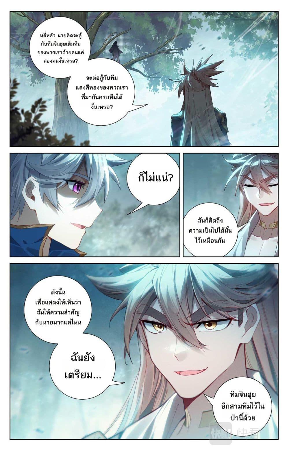 Manga-lc-com อ่านมังงะ อ่านการ์ตูน ออนไลน์ ฟรี Absolute Resonance ตอนที่ 1 2 3 4 5 6 7 8 9 10 11 12 13 14 ฟรี ไม่มีโฆษณา Manga-lc - อ่าน มังงะ อ่าน การ์ตูน ออนไลน์ อ่านมังงะ ฟรี