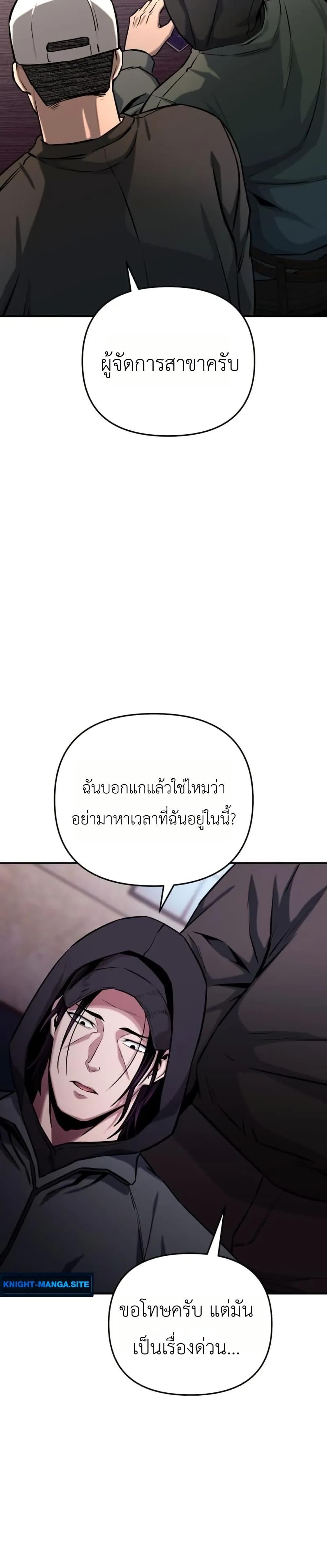 Manga-lc-com อ่านมังงะ อ่านการ์ตูน ออนไลน์ ฟรี National Power Level Labyrinth Designer ตอนที่ 1 2 3 4 5 6 7 8 9 10 11 12 13 14 ฟรี ไม่มีโฆษณา Manga-lc - อ่าน มังงะ อ่าน การ์ตูน ออนไลน์ อ่านมังงะ ฟรี