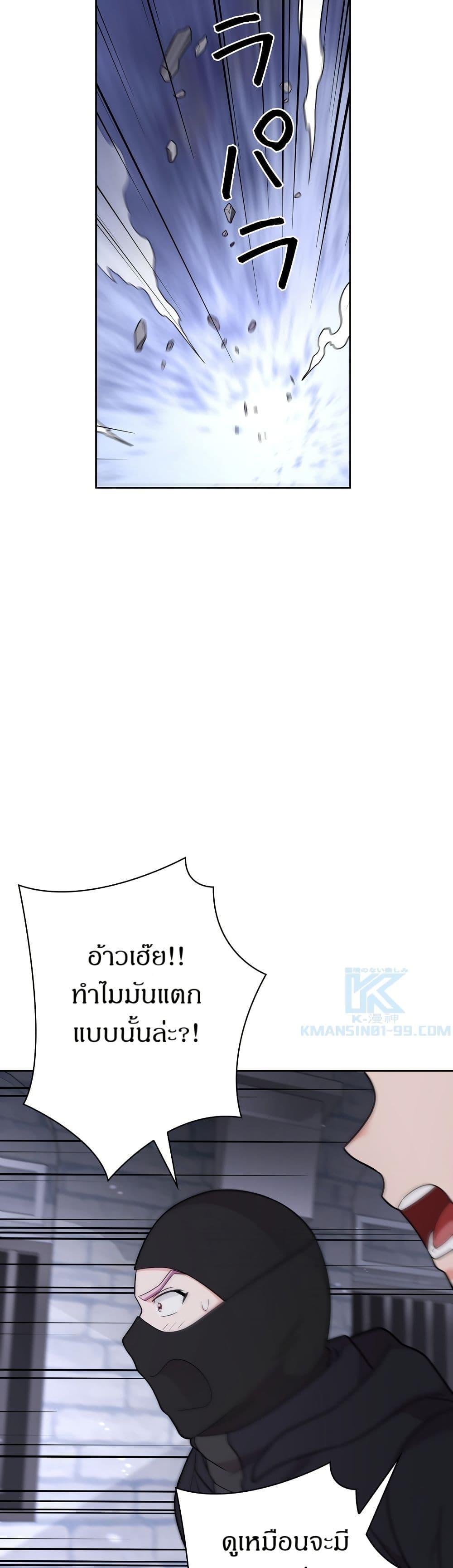 Manga-lc-com อ่านมังงะ อ่านการ์ตูน ออนไลน์ ฟรี The Female Lead Acquires Cheat Skills ตอนที่ 1 2 3 4 5 6 7 8 9 10 11 12 13 14 ฟรี ไม่มีโฆษณา Manga-lc - อ่าน มังงะ อ่าน การ์ตูน ออนไลน์ อ่านมังงะ ฟรี