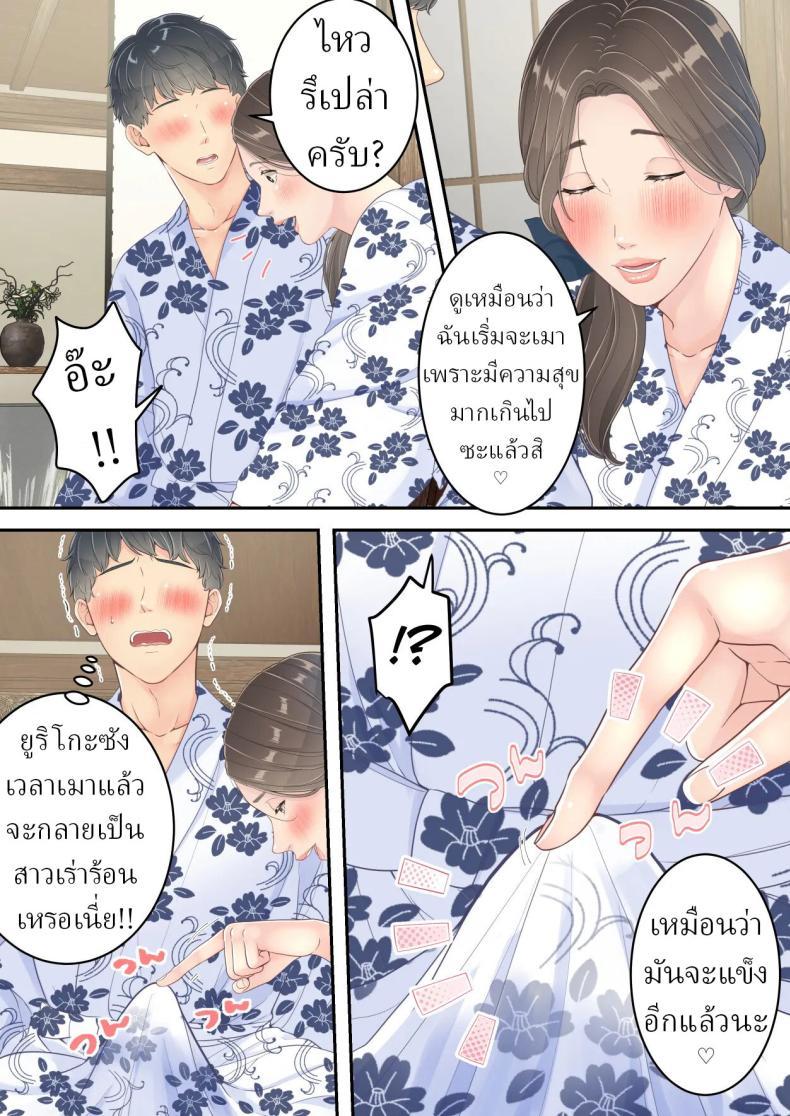 Doujin-Lc- อ่าน โดจิน มังฮวา เกาหลี ญี่ปุ่น จีน แปลไทย คนนอกใจก็ต้องพร้อมโดนนอกใจ [Yuriko Club] ตอนที่ 1 2 3 4 5 6 7 8 9 10 11 12 13 14 ฟรี ไม่มีโฆษณา อ่าน โดจิน Manhwa เกาหลี ญี่ปุ่น จีน เรามีครบ คัดมาให้เน้นๆ โดจิน 18+ รับประกันความฟินโดย  Doujin Lc