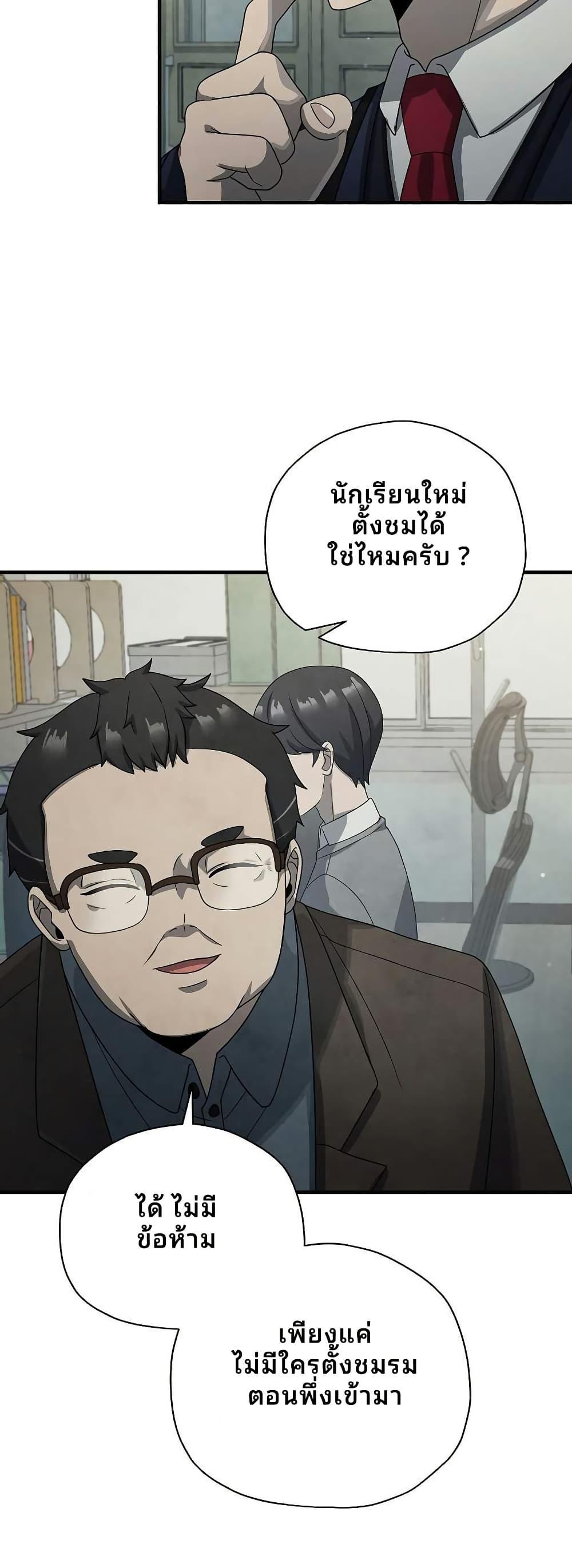 Manga-lc-com อ่านมังงะ อ่านการ์ตูน ออนไลน์ ฟรี Ghost Story Club (Remake) ตอนที่ 1 2 3 4 5 6 7 8 9 10 11 12 13 14 ฟรี ไม่มีโฆษณา Manga-lc - อ่าน มังงะ อ่าน การ์ตูน ออนไลน์ อ่านมังงะ ฟรี