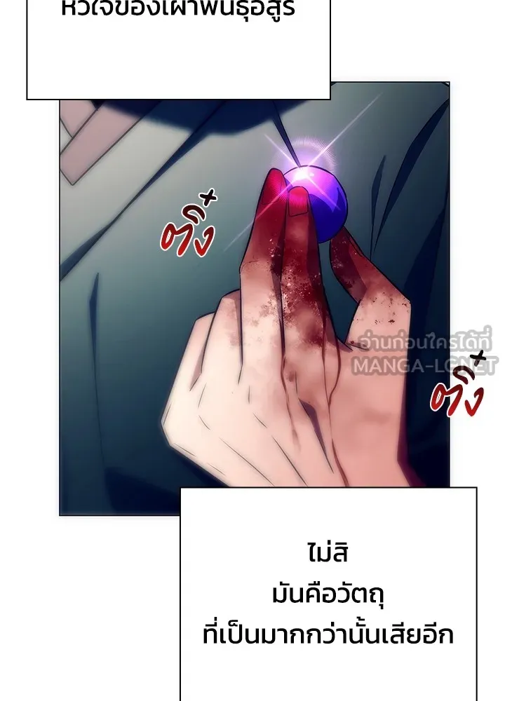 คืนแห่งโทแกบี ตอนที่ 47 รูปที่ 15