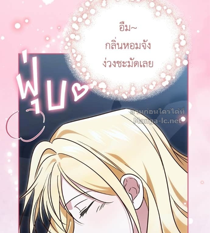 Doujin-Lc- อ่าน โดจิน มังฮวา เกาหลี ญี่ปุ่น จีน แปลไทย แกรนด์ดัชเชสล็อกมง ตอนที่ 1 2 3 4 5 6 7 8 9 10 11 12 13 14 ฟรี ไม่มีโฆษณา อ่าน โดจิน Manhwa เกาหลี ญี่ปุ่น จีน เรามีครบ คัดมาให้เน้นๆ โดจิน 18+ รับประกันความฟินโดย Doujin Lc
