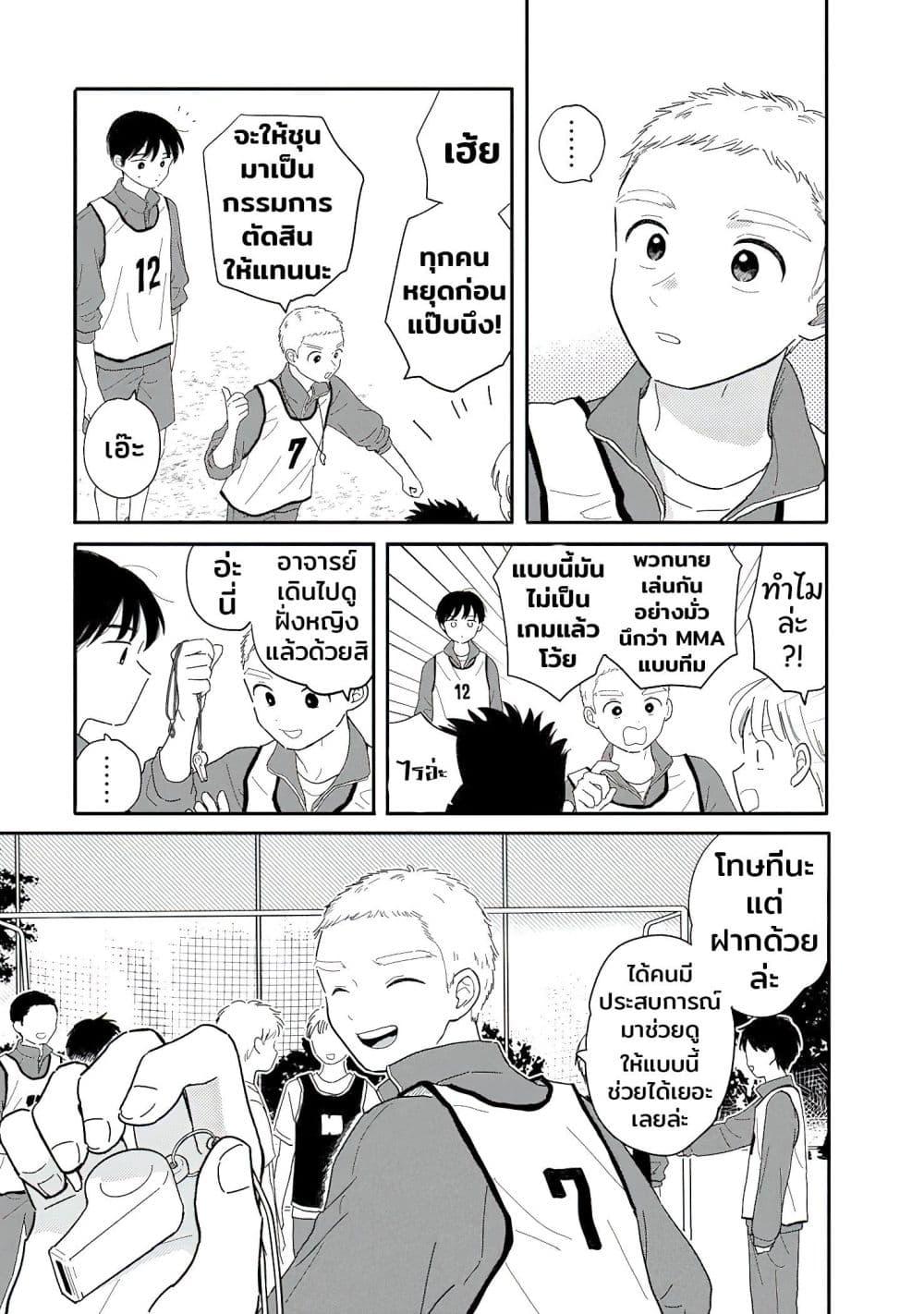 Manga-lc-com อ่านมังงะ อ่านการ์ตูน ออนไลน์ ฟรี Houkago Kitaku Biyori ตอนที่ 1 2 3 4 5 6 7 8 9 10 11 12 13 14 ฟรี ไม่มีโฆษณา Manga-lc - อ่าน มังงะ อ่าน การ์ตูน ออนไลน์ อ่านมังงะ ฟรี