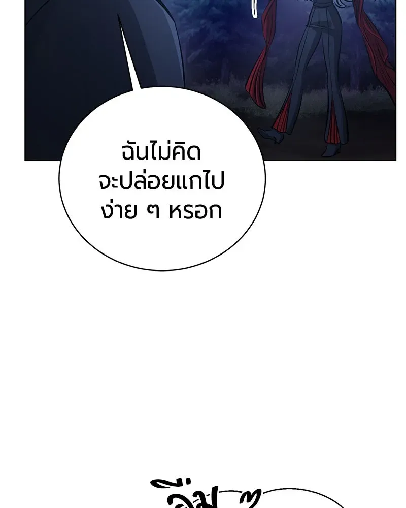 The Magic Tower_s Problem Child ต_วอ_นตรายแห_งหอคอยเวท ตอนที่ ตอนที่ 33 รูปที่ 14