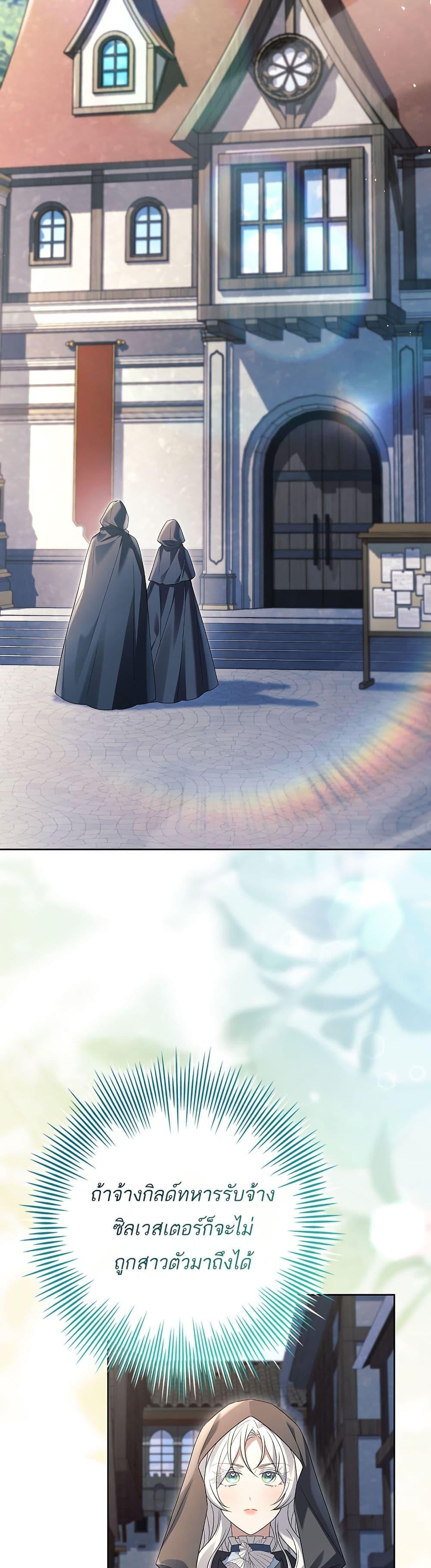 Manga-lc-com อ่านมังงะ อ่านการ์ตูน ออนไลน์ ฟรี Honey, Why Can’t We Get a Divorce ตอนที่ 1 2 3 4 5 6 7 8 9 10 11 12 13 14 ฟรี ไม่มีโฆษณา Manga-lc - อ่าน มังงะ อ่าน การ์ตูน ออนไลน์ อ่านมังงะ ฟรี