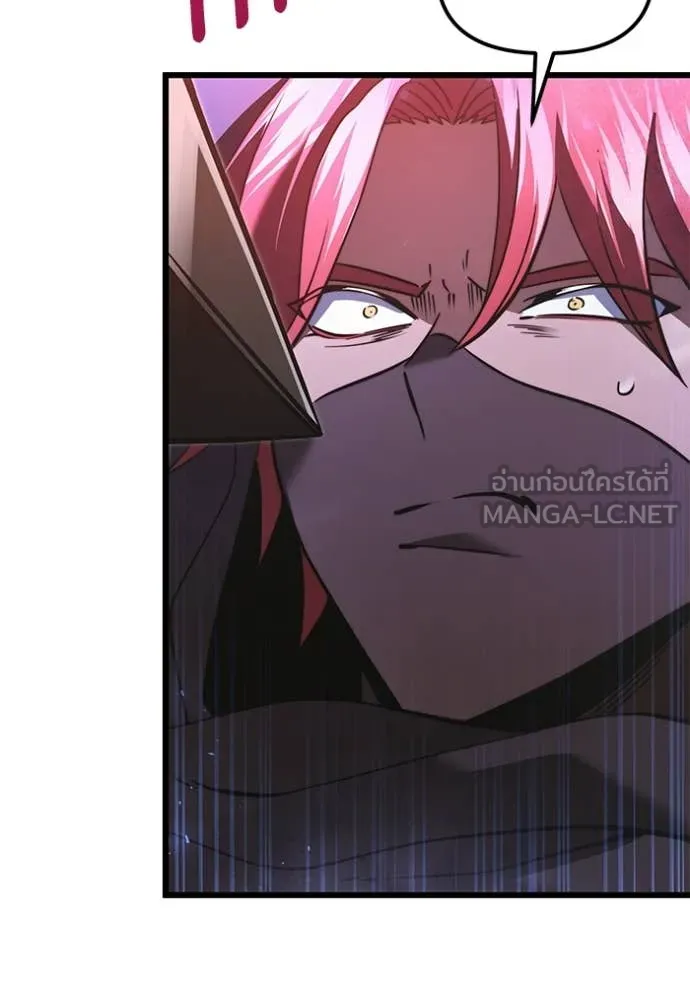 อัศวินดำล่าท้าเวลา ตอนที่ 101 รูปที่ 56