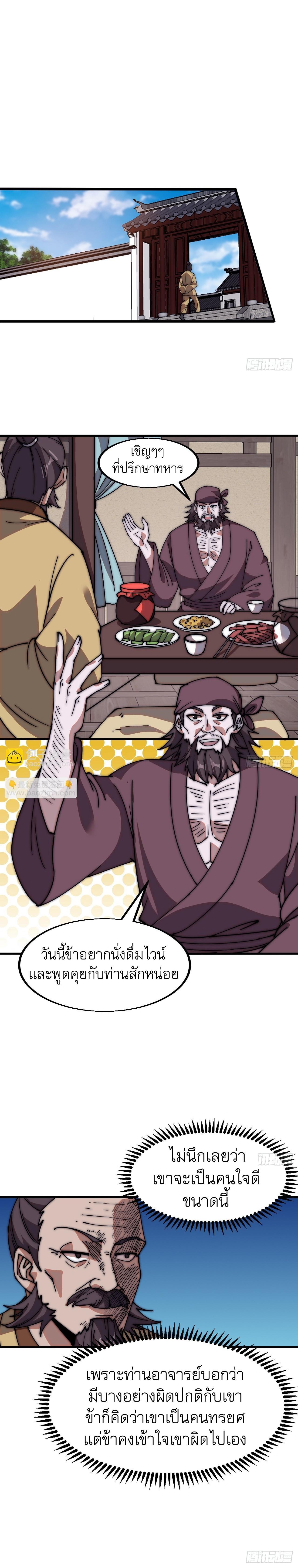 Manga-lc-com อ่านมังงะ อ่านการ์ตูน ออนไลน์ ฟรี It Starts With A Mountain ตอนที่ 1 2 3 4 5 6 7 8 9 10 11 12 13 14 ฟรี ไม่มีโฆษณา Manga-lc - อ่าน มังงะ อ่าน การ์ตูน ออนไลน์ อ่านมังงะ ฟรี