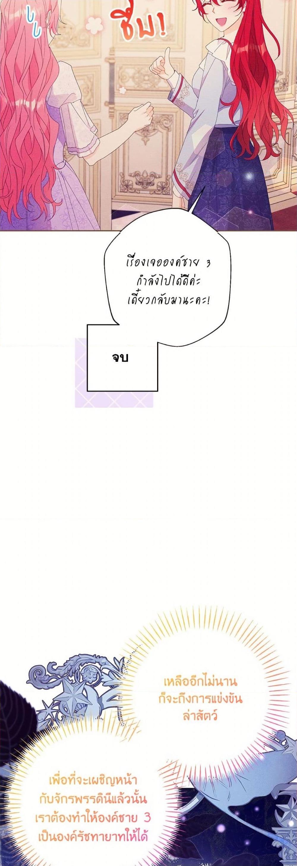 Manga-lc-com อ่านมังงะ อ่านการ์ตูน ออนไลน์ ฟรี I Thought You Were a Time-Limited Husband ตอนที่ 1 2 3 4 5 6 7 8 9 10 11 12 13 14 ฟรี ไม่มีโฆษณา Manga-lc - อ่าน มังงะ อ่าน การ์ตูน ออนไลน์ อ่านมังงะ ฟรี