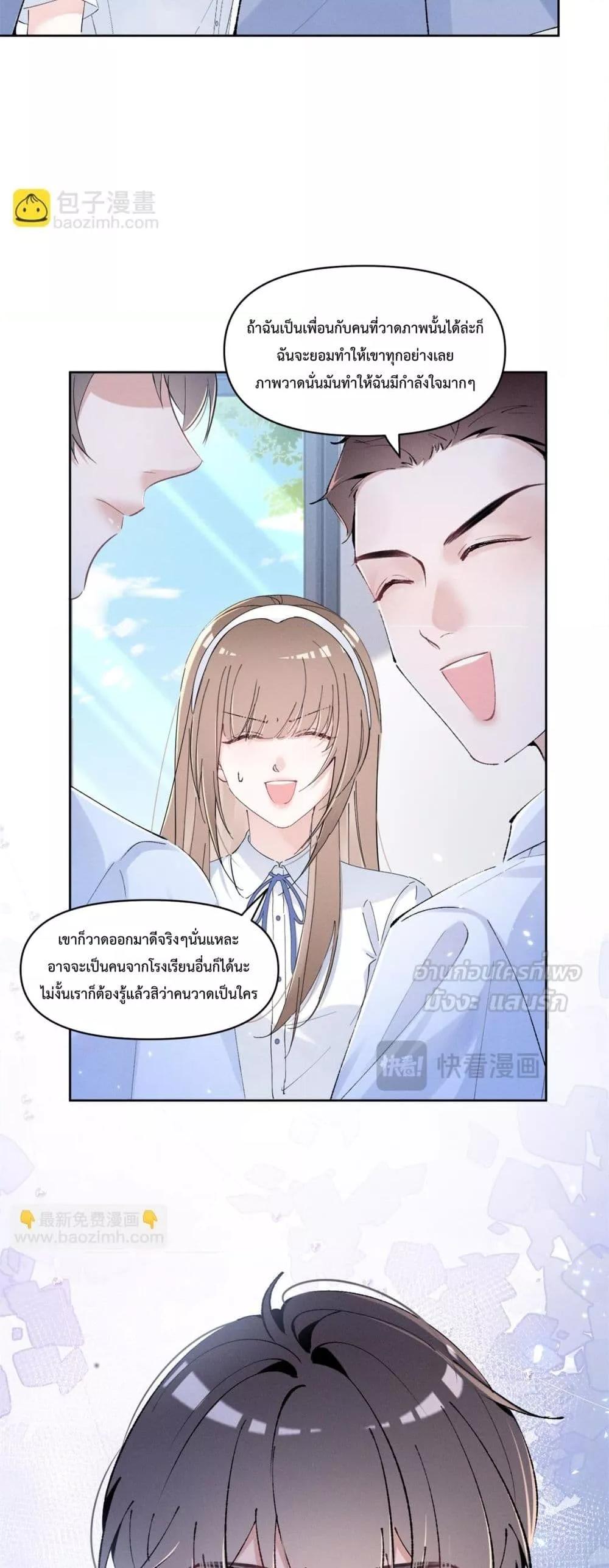 Manga-lc-com อ่านมังงะ อ่านการ์ตูน ออนไลน์ ฟรี BeneaththeLad ตอนที่ 1 2 3 4 5 6 7 8 9 10 11 12 13 14 ฟรี ไม่มีโฆษณา Manga-lc - อ่าน มังงะ อ่าน การ์ตูน ออนไลน์ อ่านมังงะ ฟรี