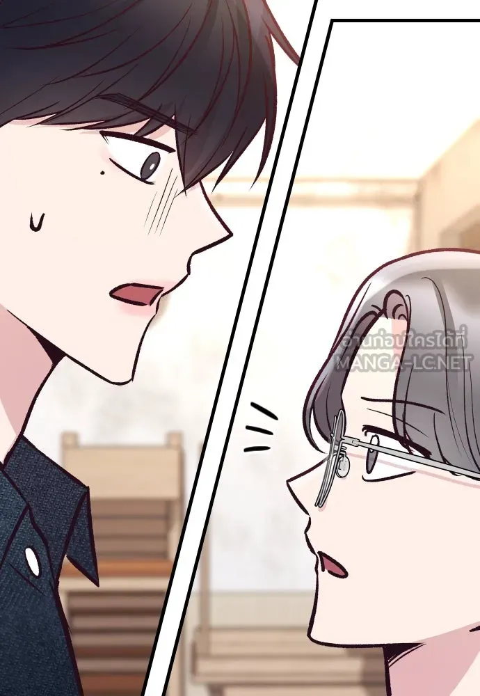 รักกันคนละครึ่งทาง ตอนที่ 27 รูปที่ 144