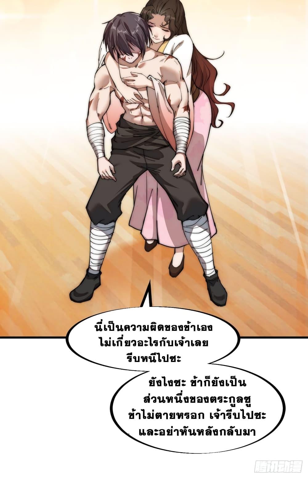 Manga-lc-com อ่านมังงะ อ่านการ์ตูน ออนไลน์ ฟรี It Starts With A Mountain ตอนที่ 1 2 3 4 5 6 7 8 9 10 11 12 13 14 ฟรี ไม่มีโฆษณา Manga-lc - อ่าน มังงะ อ่าน การ์ตูน ออนไลน์ อ่านมังงะ ฟรี