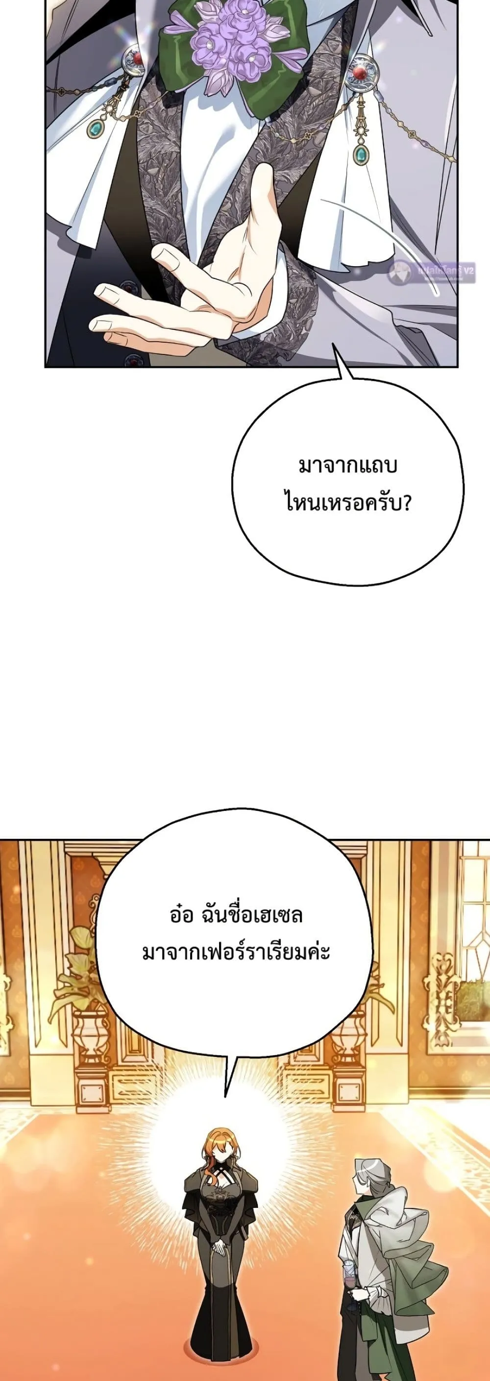 Manga-lc-com อ่านมังงะ อ่านการ์ตูน ออนไลน์ ฟรี Marriage With A Suspiciously Demure Husband ตอนที่ 1 2 3 4 5 6 7 8 9 10 11 12 13 14 ฟรี ไม่มีโฆษณา Manga-lc - อ่าน มังงะ อ่าน การ์ตูน ออนไลน์ อ่านมังงะ ฟรี