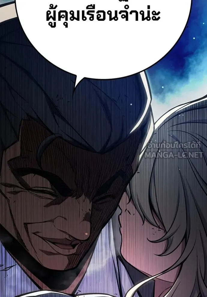 เยาวชนคนคุก ตอนที่ 61 รูปที่ 66