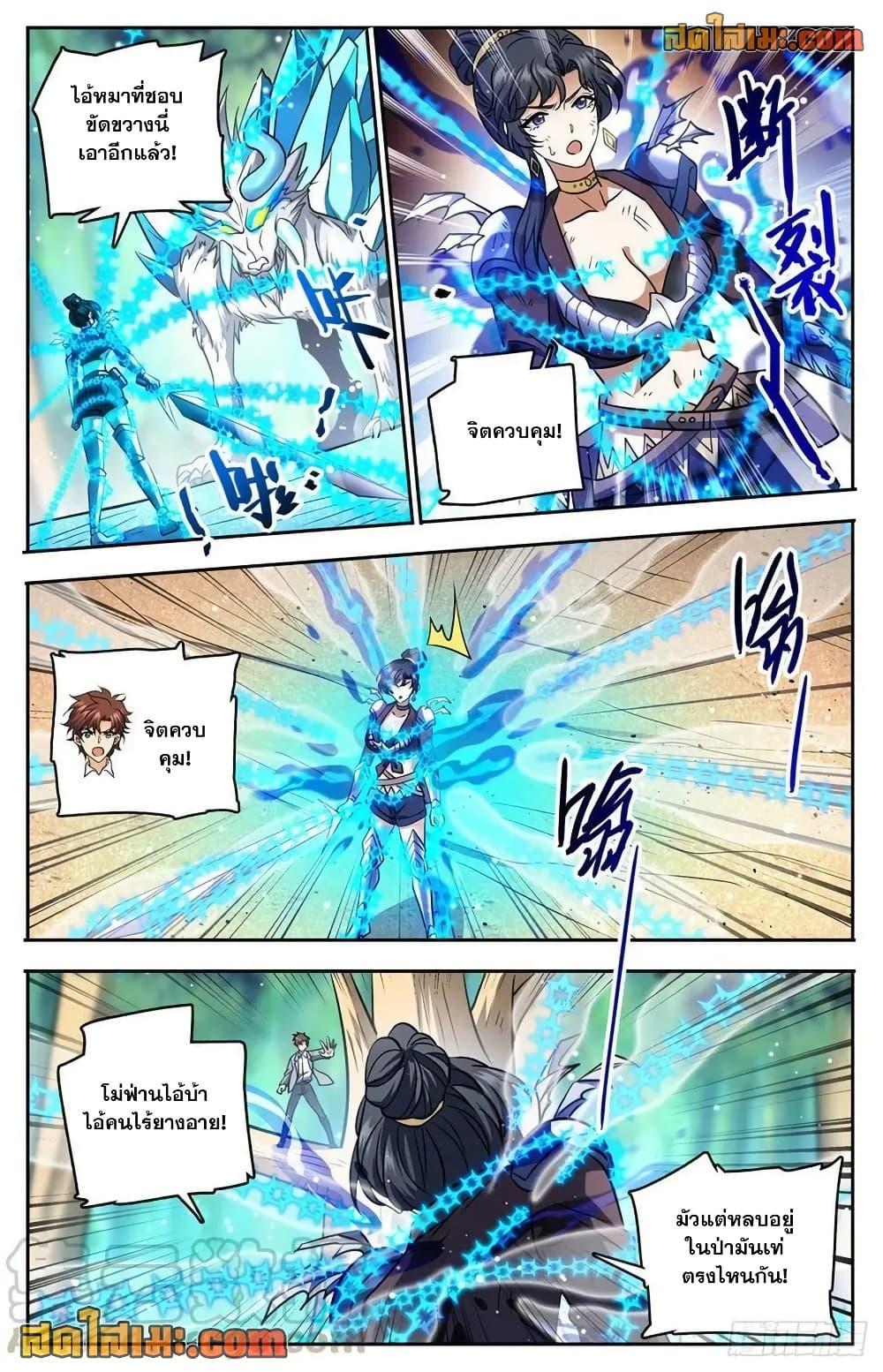 Manga-lc-com อ่านมังงะ อ่านการ์ตูน ออนไลน์ ฟรี Versatile Mage จอมเวทย์เต็มพิกัด ตอนที่ 1 2 3 4 5 6 7 8 9 10 11 12 13 14 ฟรี ไม่มีโฆษณา Manga-lc - อ่าน มังงะ อ่าน การ์ตูน ออนไลน์ อ่านมังงะ ฟรี