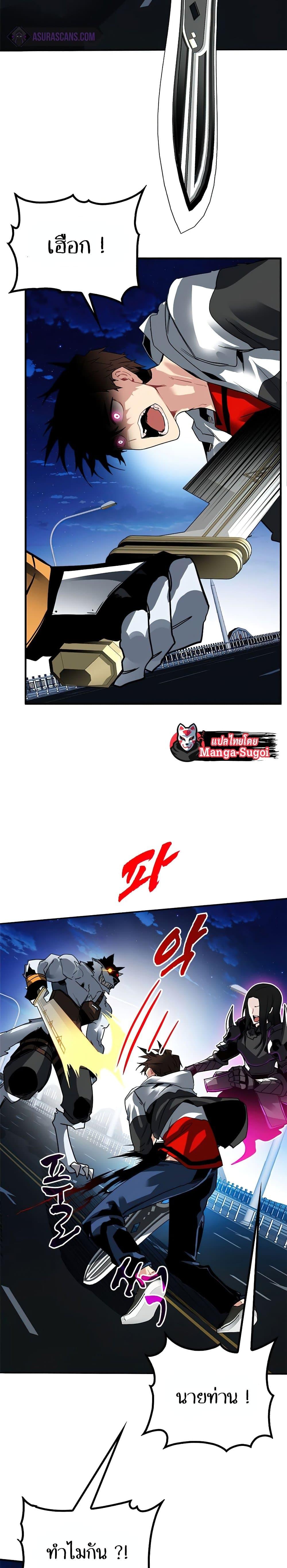 Manga-lc-com อ่านมังงะ อ่านการ์ตูน ออนไลน์ ฟรี SSS-Class Gacha Hunter ตอนที่ 1 2 3 4 5 6 7 8 9 10 11 12 13 14 ฟรี ไม่มีโฆษณา Manga-lc - อ่าน มังงะ อ่าน การ์ตูน ออนไลน์ อ่านมังงะ ฟรี