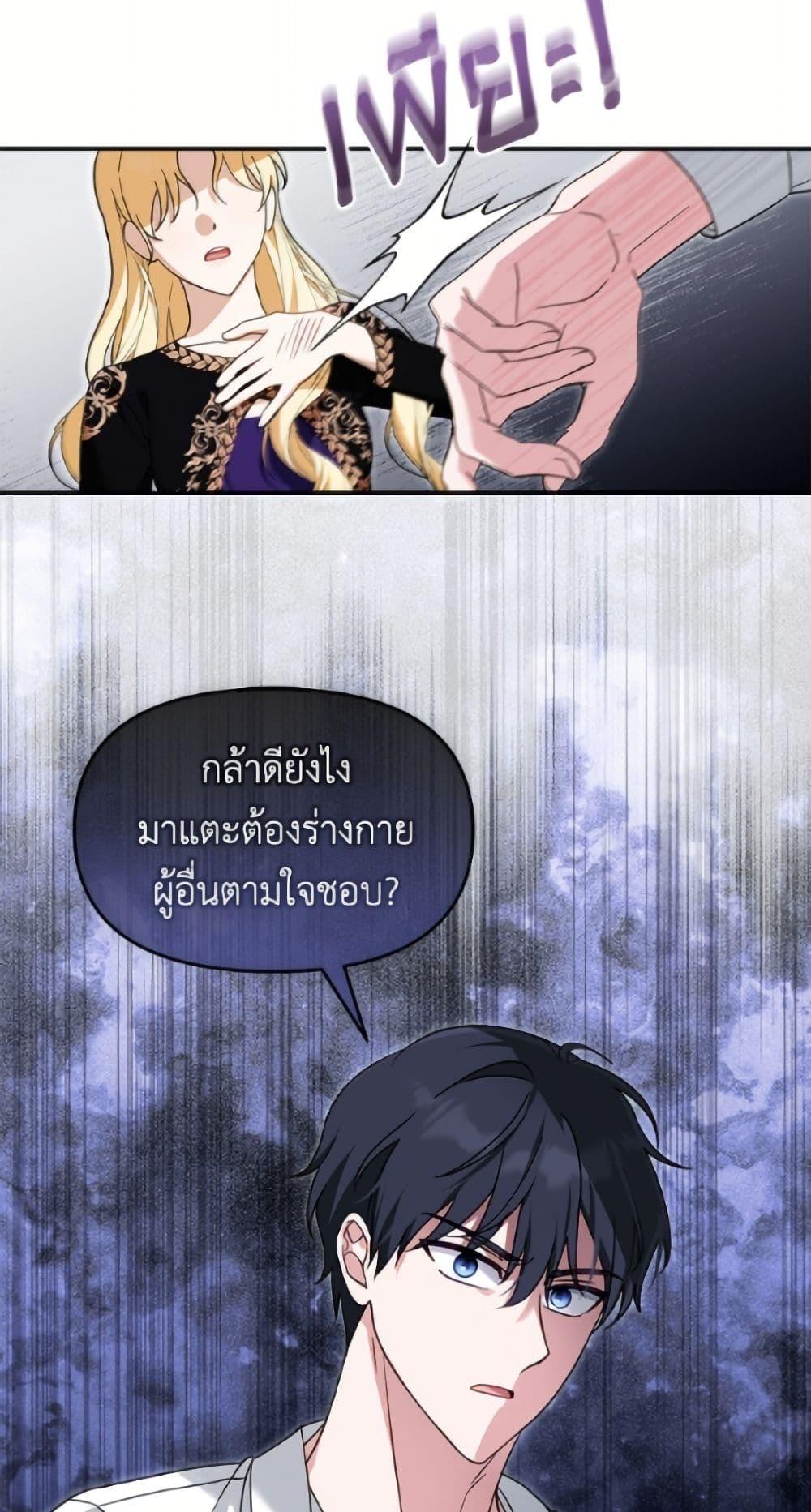 Manga-lc-com อ่านมังงะ อ่านการ์ตูน ออนไลน์ ฟรี I’d Rather Abandon You Than Be Abandoned ตอนที่ 1 2 3 4 5 6 7 8 9 10 11 12 13 14 ฟรี ไม่มีโฆษณา Manga-lc - อ่าน มังงะ อ่าน การ์ตูน ออนไลน์ อ่านมังงะ ฟรี