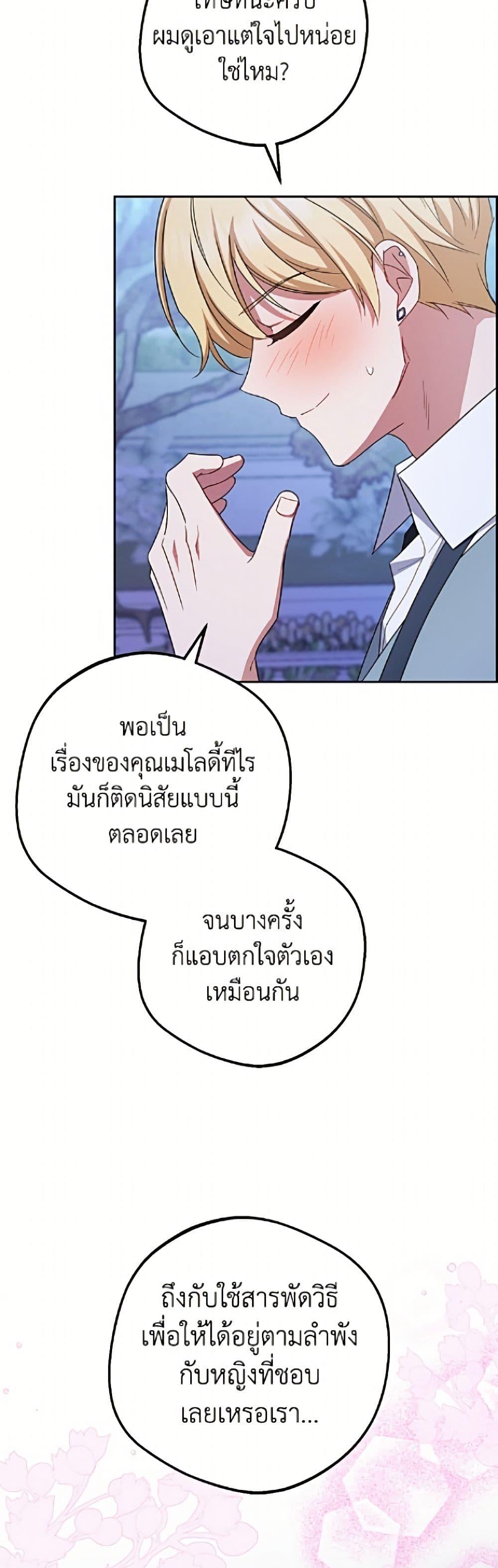 Manga-lc-com อ่านมังงะ อ่านการ์ตูน ออนไลน์ ฟรี The Villainess Is Shy In Receiving Love ตอนที่ 1 2 3 4 5 6 7 8 9 10 11 12 13 14 ฟรี ไม่มีโฆษณา Manga-lc - อ่าน มังงะ อ่าน การ์ตูน ออนไลน์ อ่านมังงะ ฟรี