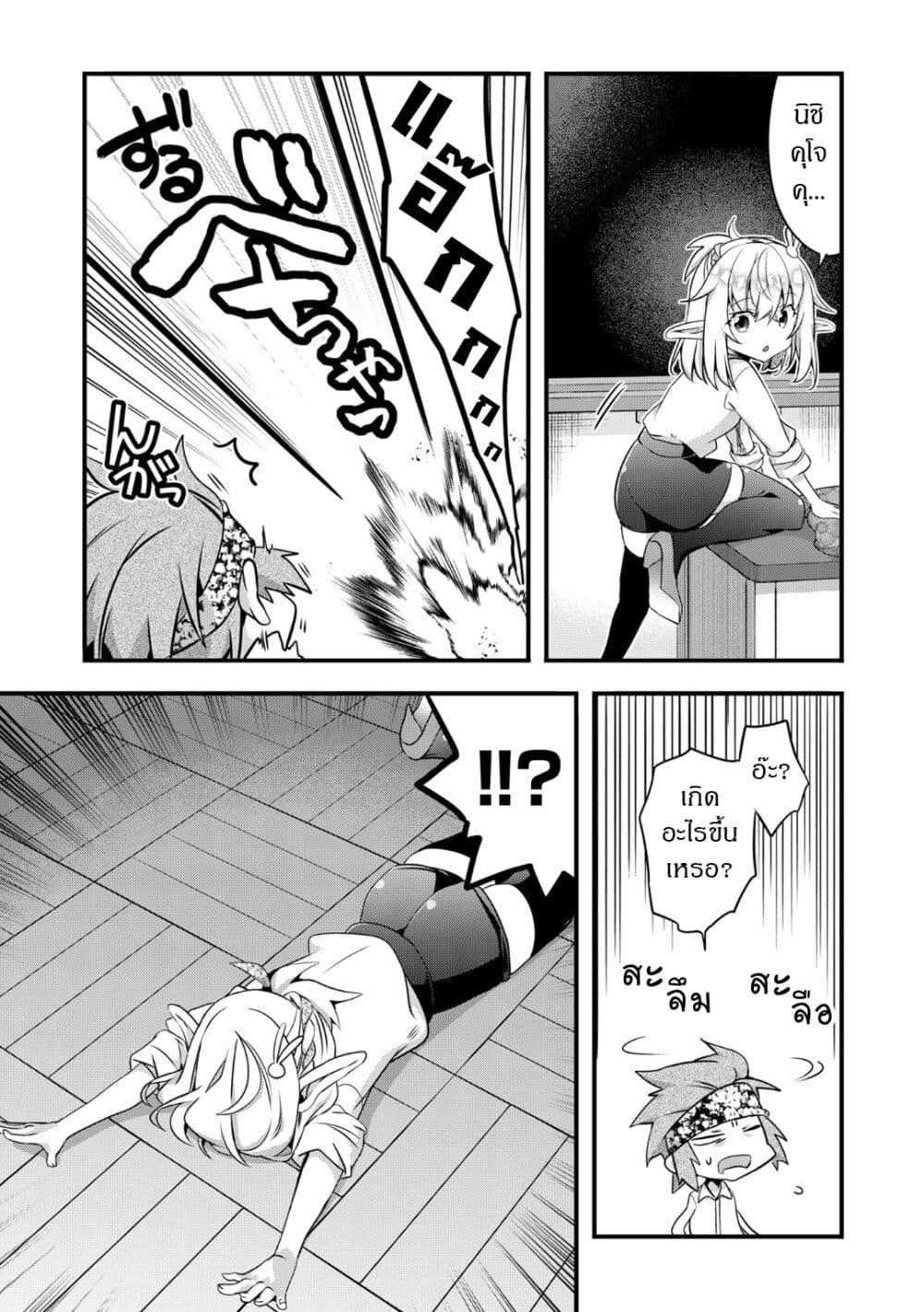 Manga-lc-com อ่านมังงะ อ่านการ์ตูน ออนไลน์ ฟรี Elf Sensei to Yobanaide! ตอนที่ 1 2 3 4 5 6 7 8 9 10 11 12 13 14 ฟรี ไม่มีโฆษณา Manga-lc - อ่าน มังงะ อ่าน การ์ตูน ออนไลน์ อ่านมังงะ ฟรี