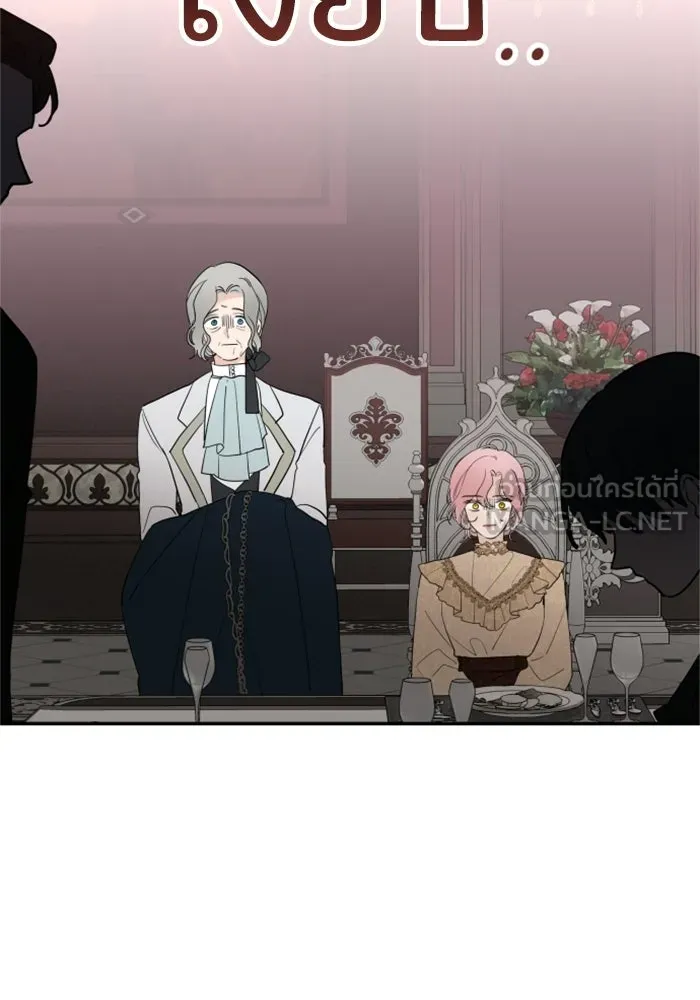 ครอบครัวสามีเห็นทีจะคลั่งรัก ตอนที่ 8 รูปที่ 63