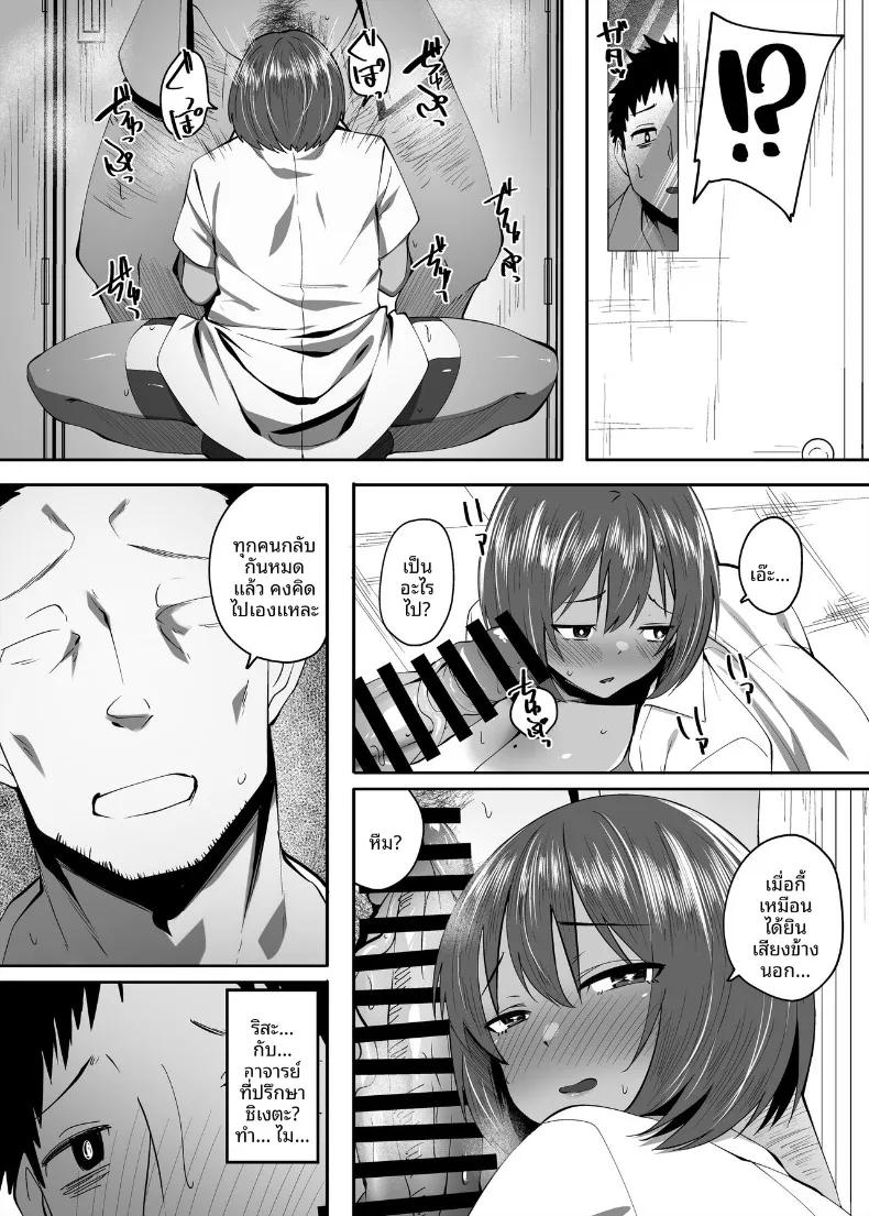 Doujin-Lc- อ่าน โดจิน มังฮวา เกาหลี ญี่ปุ่น จีน แปลไทย ความลับสาวผิวเเทน (Skylader) ตอนที่ 1 2 3 4 5 6 7 8 9 10 11 12 13 14 ฟรี ไม่มีโฆษณา อ่าน โดจิน Manhwa เกาหลี ญี่ปุ่น จีน เรามีครบ คัดมาให้เน้นๆ โดจิน 18+ รับประกันความฟินโดย  Doujin Lc