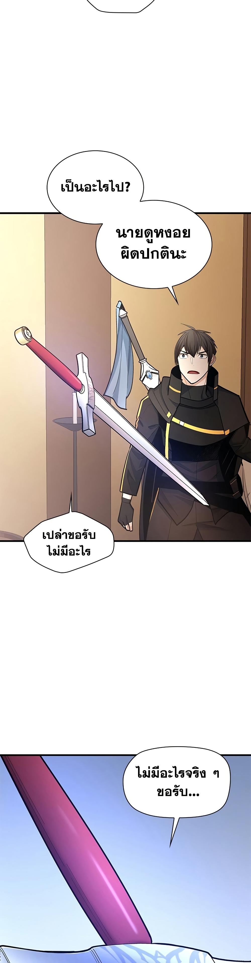 Manga-lc-com อ่านมังงะ อ่านการ์ตูน ออนไลน์ ฟรี The Tutorial is Too Hard ตอนที่ 1 2 3 4 5 6 7 8 9 10 11 12 13 14 ฟรี ไม่มีโฆษณา Manga-lc - อ่าน มังงะ อ่าน การ์ตูน ออนไลน์ อ่านมังงะ ฟรี