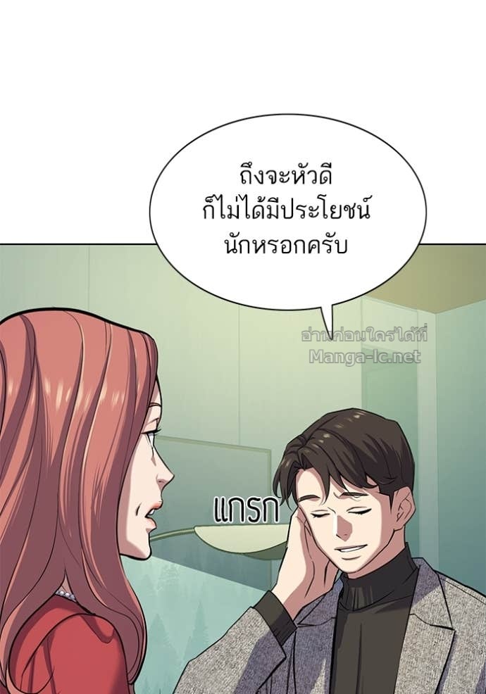 Doujin-Lc- อ่าน โดจิน มังฮวา เกาหลี ญี่ปุ่น จีน แปลไทย Reborn Rich ตอนที่ 1 2 3 4 5 6 7 8 9 10 11 12 13 14 ฟรี ไม่มีโฆษณา อ่าน โดจิน Manhwa เกาหลี ญี่ปุ่น จีน เรามีครบ คัดมาให้เน้นๆ โดจิน 18+ รับประกันความฟินโดย Doujin Lc