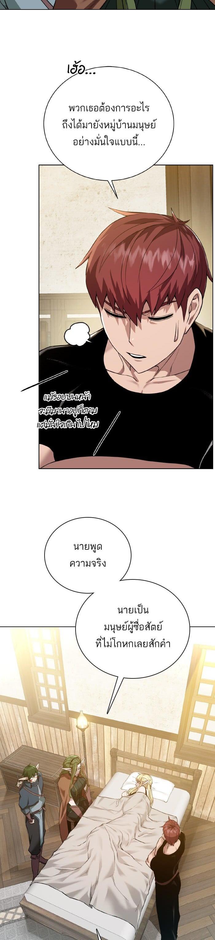 Manga-lc-com อ่านมังงะ อ่านการ์ตูน ออนไลน์ ฟรี Dungeons and Artifacts ตอนที่ 1 2 3 4 5 6 7 8 9 10 11 12 13 14 ฟรี ไม่มีโฆษณา Manga-lc - อ่าน มังงะ อ่าน การ์ตูน ออนไลน์ อ่านมังงะ ฟรี