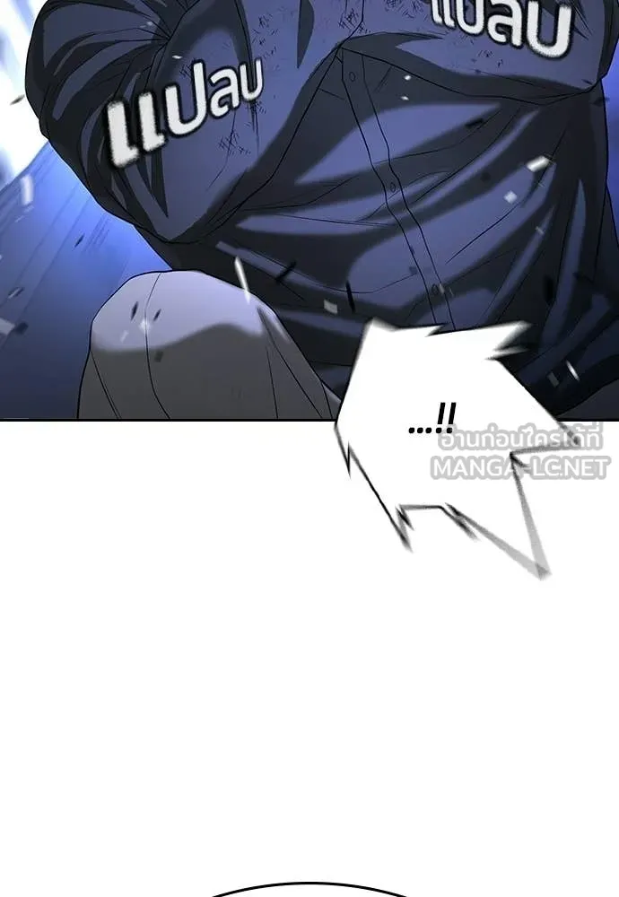 คูเซรา ตอนที่ 71 รูปที่ 74