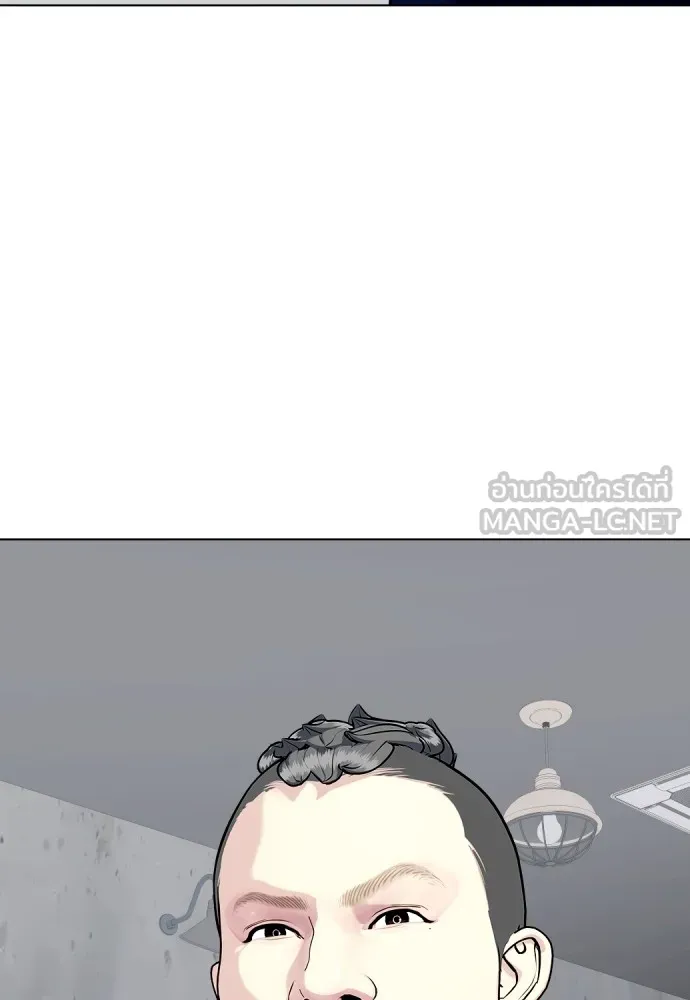 หมาหัวเน่าเก๋าเกินไป ตอนที่ 63 รูปที่ 144
