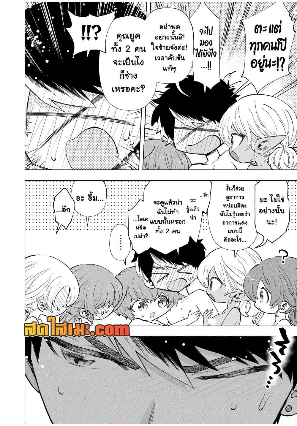 Manga-lc-com อ่านมังงะ อ่านการ์ตูน ออนไลน์ ฟรี A Rank Party wo Ridatsu Shita Ore wa, Moto Oshiego Tachi to Meikyuu Shinbu wo Mezasu ตอนที่ 1 2 3 4 5 6 7 8 9 10 11 12 13 14 ฟรี ไม่มีโฆษณา Manga-lc - อ่าน มังงะ อ่าน การ์ตูน ออนไลน์ อ่านมังงะ ฟรี