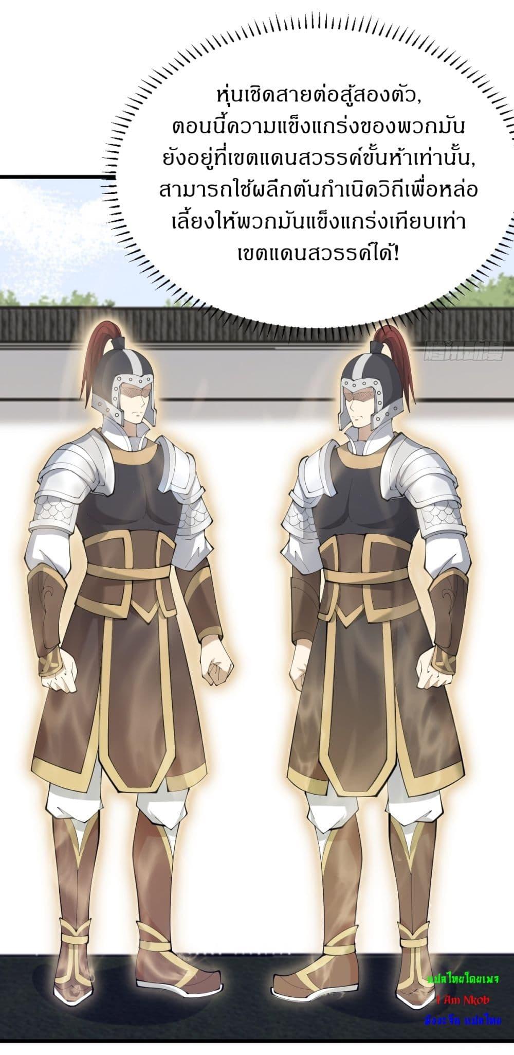 Manga-lc-com อ่านมังงะ อ่านการ์ตูน ออนไลน์ ฟรี Invincible After a Hundred Years of Seclusion ตอนที่ 1 2 3 4 5 6 7 8 9 10 11 12 13 14 ฟรี ไม่มีโฆษณา Manga-lc - อ่าน มังงะ อ่าน การ์ตูน ออนไลน์ อ่านมังงะ ฟรี