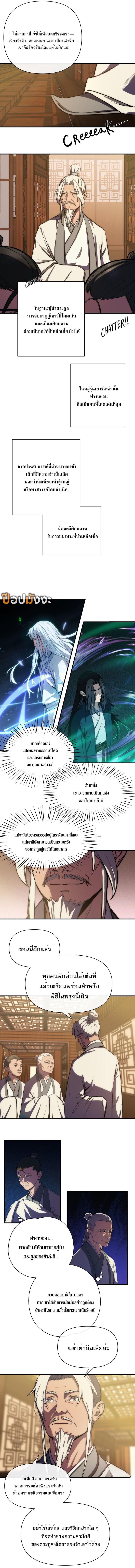 Manga-lc-com อ่านมังงะ อ่านการ์ตูน ออนไลน์ ฟรี Reverend Insanity ตอนที่ 1 2 3 4 5 6 7 8 9 10 11 12 13 14 ฟรี ไม่มีโฆษณา Manga-lc - อ่าน มังงะ อ่าน การ์ตูน ออนไลน์ อ่านมังงะ ฟรี