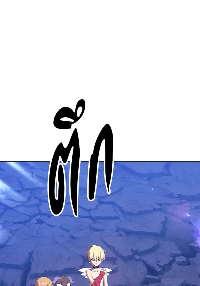 +99 ท่อนไม้พร้อมบวก ตอนที่ 76 รูปที่ 380