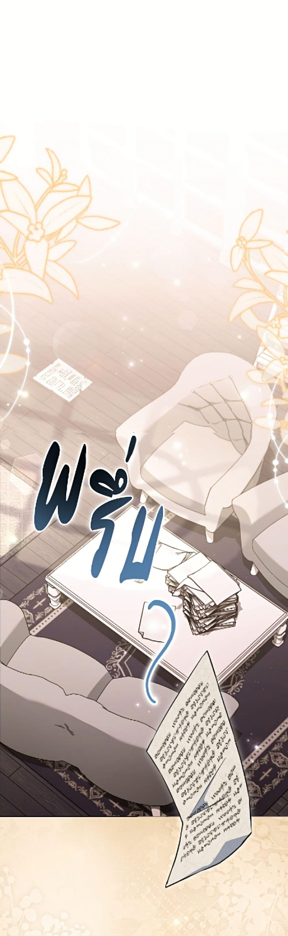 Manga-lc-com อ่านมังงะ อ่านการ์ตูน ออนไลน์ ฟรี The Young Lady Is a Royal Chef ตอนที่ 1 2 3 4 5 6 7 8 9 10 11 12 13 14 ฟรี ไม่มีโฆษณา Manga-lc - อ่าน มังงะ อ่าน การ์ตูน ออนไลน์ อ่านมังงะ ฟรี