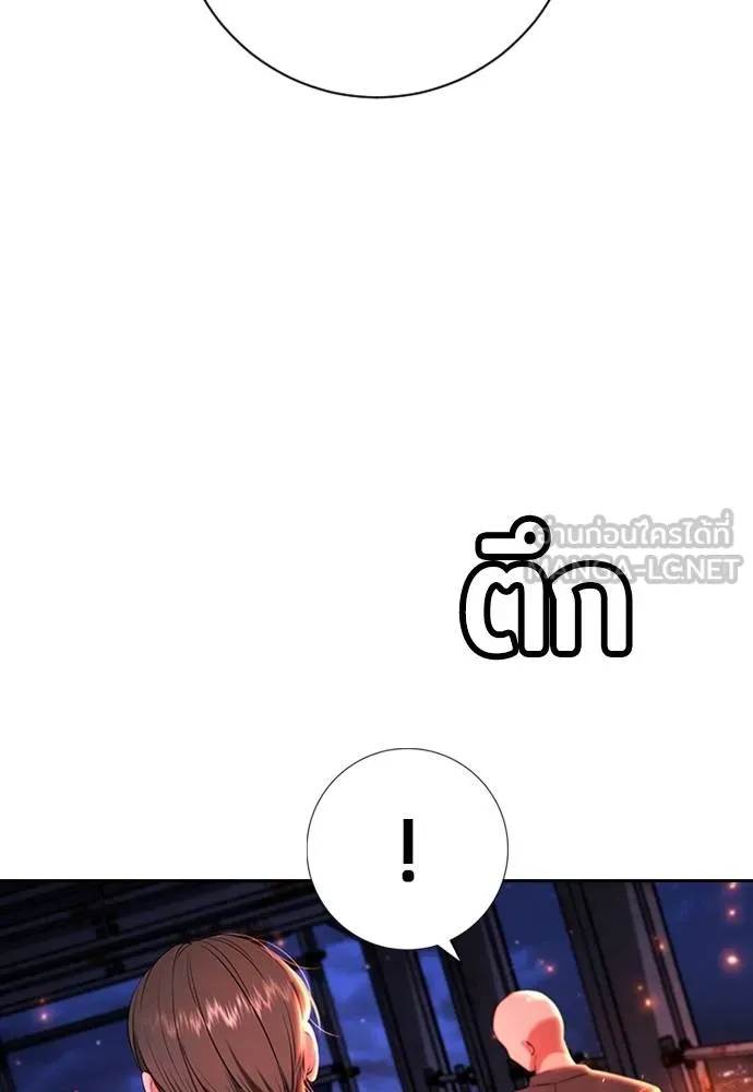 คูเซรา ตอนที่ 15 รูปที่ 12